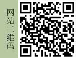 二維碼